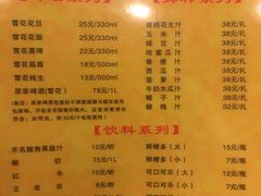 菜单-老码头火锅(玉林店)