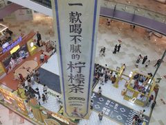 -宝龙城(杭州滨江店)