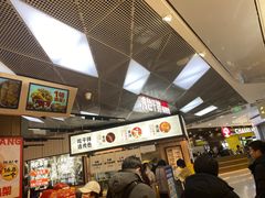 -小满手工粉(北京来福士店)