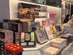 -陕拾叁-西安糕点(北院门创始店)
