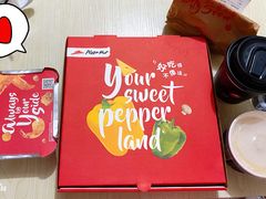 -必胜客(城西银泰店)