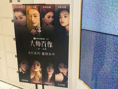 -海马体照相馆(环贸iapm大师爱情店)