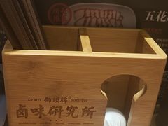 -狮头牌卤味研究所·卤味饭(花城汇南区店)