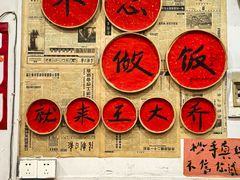 -王大乔泡椒米线·小火锅(星城天地店)