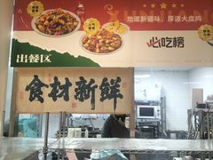 -SOHO尚都