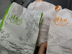 -桂香村(护国寺店)