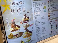 -DQ·蛋糕·冰淇淋(高新万达店)