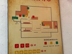 -小街天府