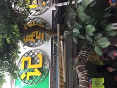 -周记蟹仔粉(侨港风情街店)