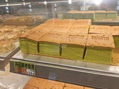 -糕材生•糕点•生日蛋糕(钟楼街店)