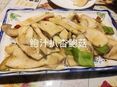 -乡间好味私家菜(总店)