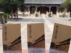 -历代帝王庙博物馆