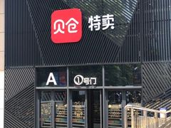 -星光城