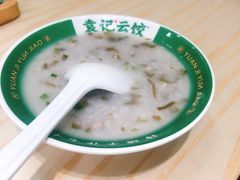 皮蛋瘦肉粥-袁记云饺(南门口店)