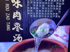 -恋湘小镇(纺织大厦店)