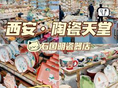 -西北轻工批发市场