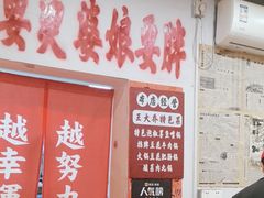 -王大乔泡椒米线·小火锅(星城天地店)