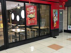 门面-大娘水饺(浒崇路大润发店)