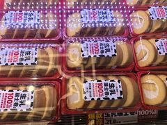 -味多美蛋糕(新和平里店)