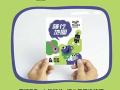 -289艺术PARK