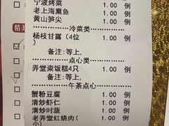-上海1号私藏菜(静安店)