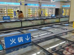 -农工商超市(金沙江路店)