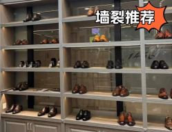 -香港威德诚洋服BESPOKE西服西装高级定制(上海湾一店)