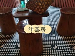 -思念果岭悦温泉