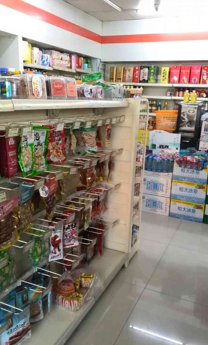 恒大冰泉兑换点(优士多店)