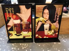 -LELECHA乐乐茶(上海五角场万达广场店)