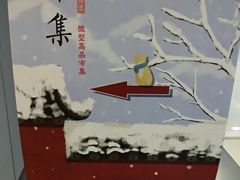-江苏省美术馆(长江路新馆)