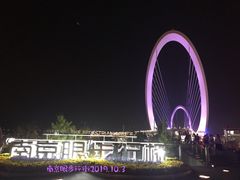 -南京眼步行桥