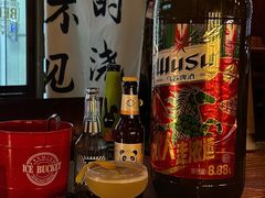-故遥酒馆.赛事直播