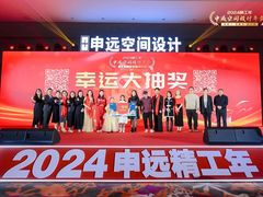 -申远空间设计丨大宅别墅装修定制(徐汇设计中心)