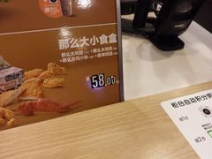 -麦当劳(新新大道岗丰店)