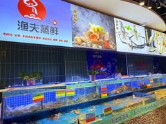 -渔夫蒸鲜(世奥湾店)