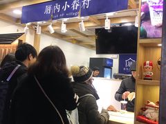 -厝内小眷村(长宁定西路店)