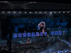 -山西体育中心红灯笼体育场