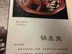 -滇釜火锅·能喝汤的火锅(车公庄店)