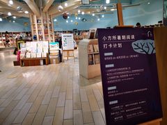 -方所(华润万象城店)