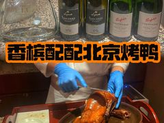 -君悦酒店·1881·北京烤鸭