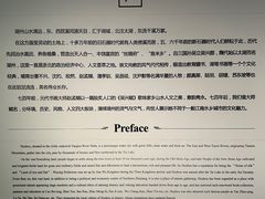 -湖州博物馆