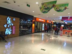 -北国商城(邢台店)