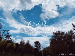 -莫子山公园