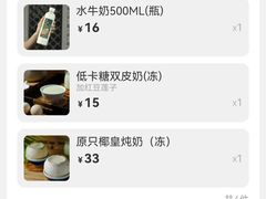 -民信老铺(双皮奶博物馆店)