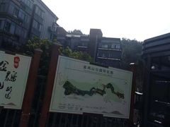 -金鸡山公园