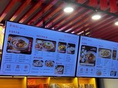 -蔡林记(古田二路店)