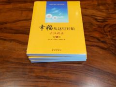 -三宝大饭店-中和艺素餐厅(浦上金山正祥广场店)