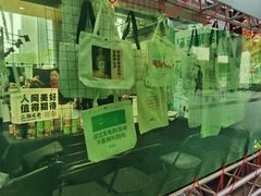 -AEON永旺(东方宝泰店)