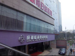 -成都棕南医院·妇科